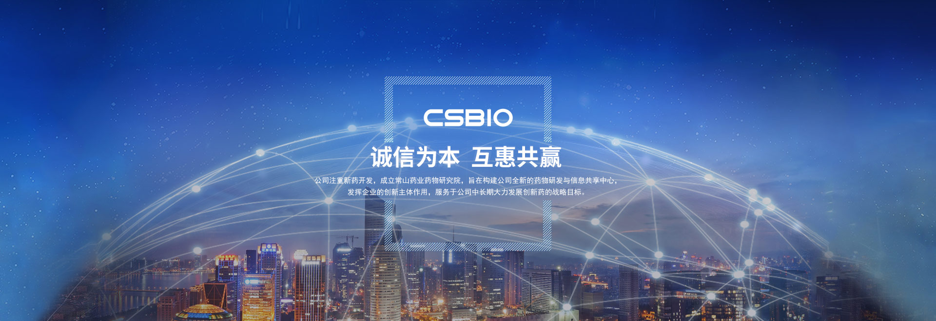 诚信为本，，，互惠共赢